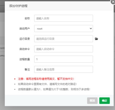 数卡购商城系统独立部署安装教程,数卡购商城系统,安装教程,第4张