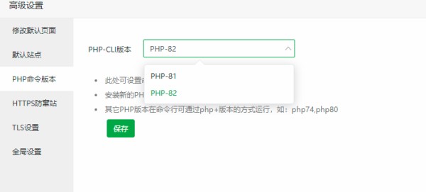 数卡购系统守护者常见问题,数卡购系统,守护者常见问题,数卡购,第2张