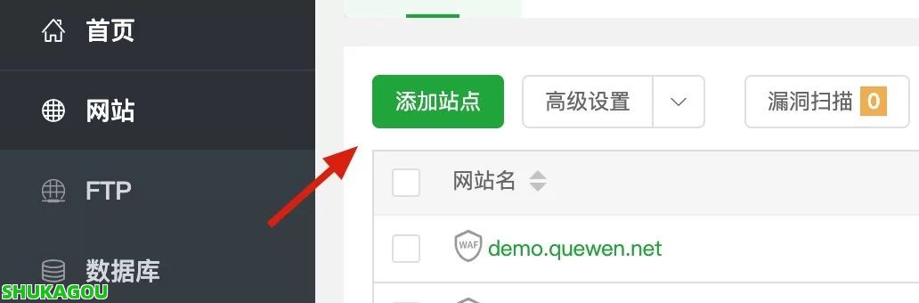 数卡购商城系统独立部署安装教程,数卡购商城系统,数卡购安装教程,数卡购,进程守护管理,技术服务,数卡购商城,第2张