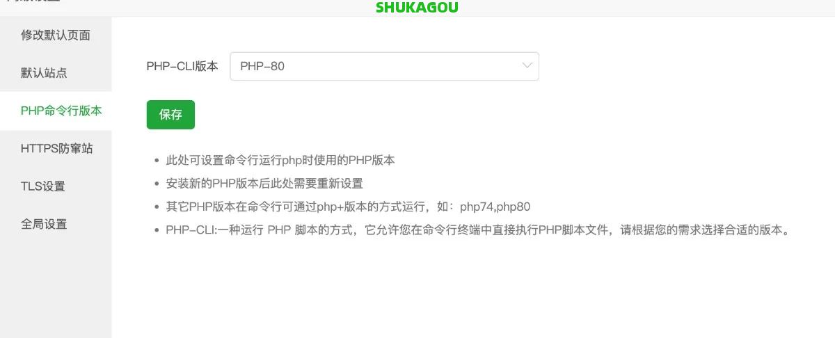数卡购迁移服务器,数卡购教程,数卡购搬家,数卡购,第2张