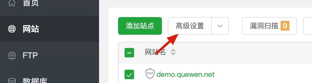 数卡购迁移服务器