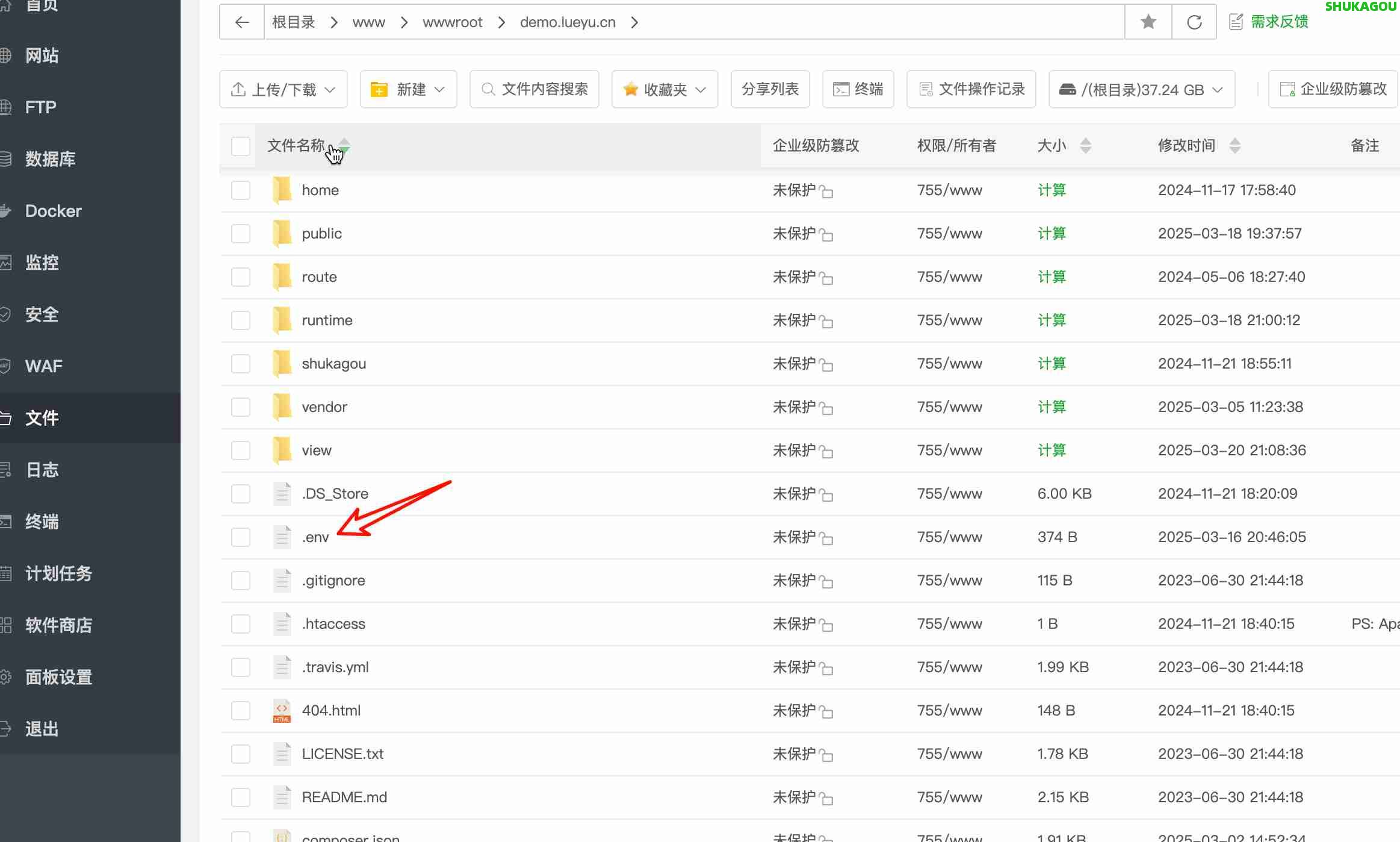 数卡购怎么开启调试模式