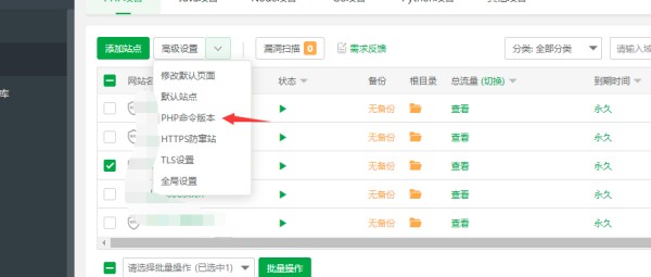 数卡购进程守护管理supervisor,数卡购教程,数卡购supervisor,进程守护管理,数卡购,第3张
