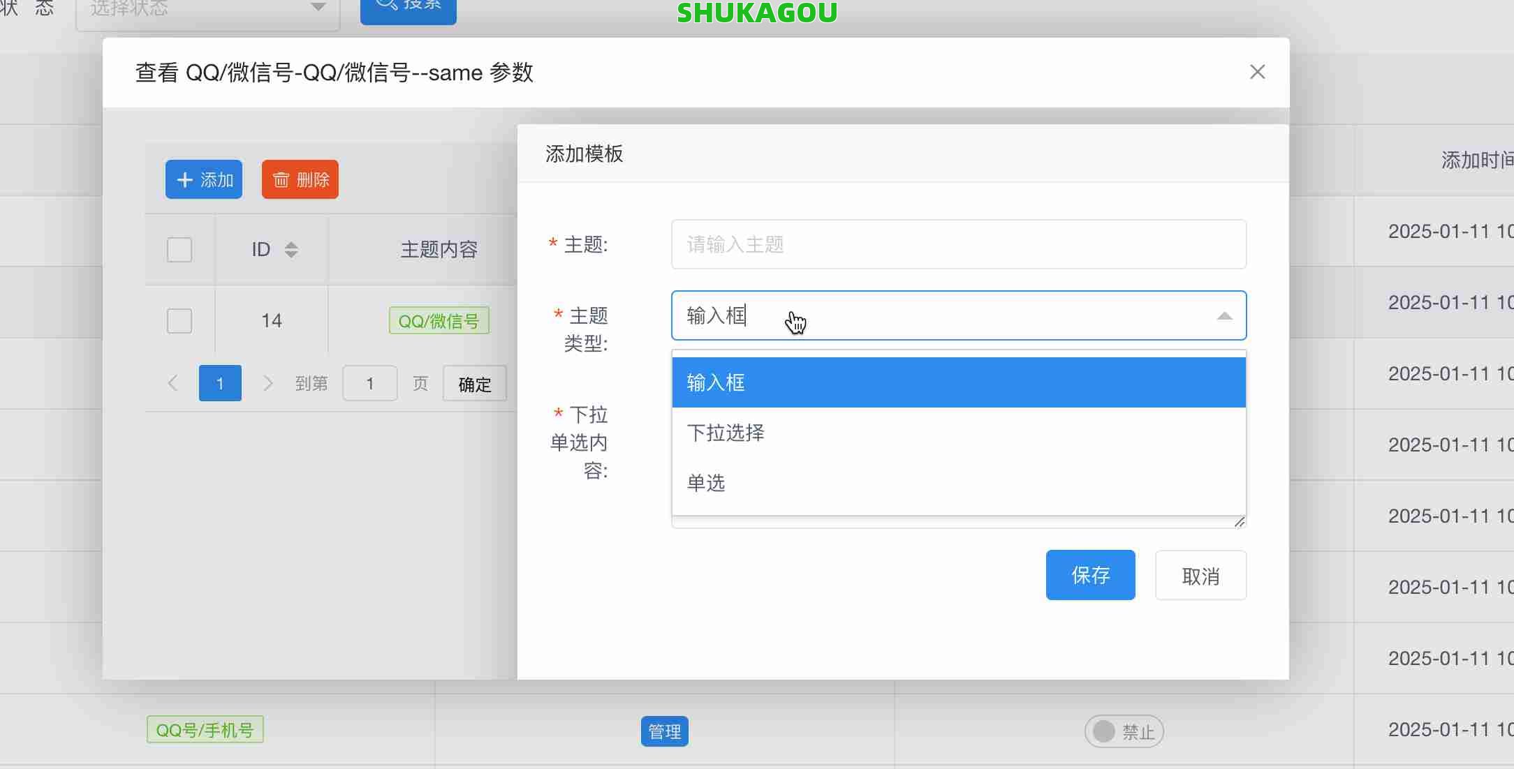 充值模板,chongzhi3.jpg,数卡购教程,数卡购功能介绍,数卡购,SHUKAGOU,第4张